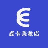 麦卡美妆店