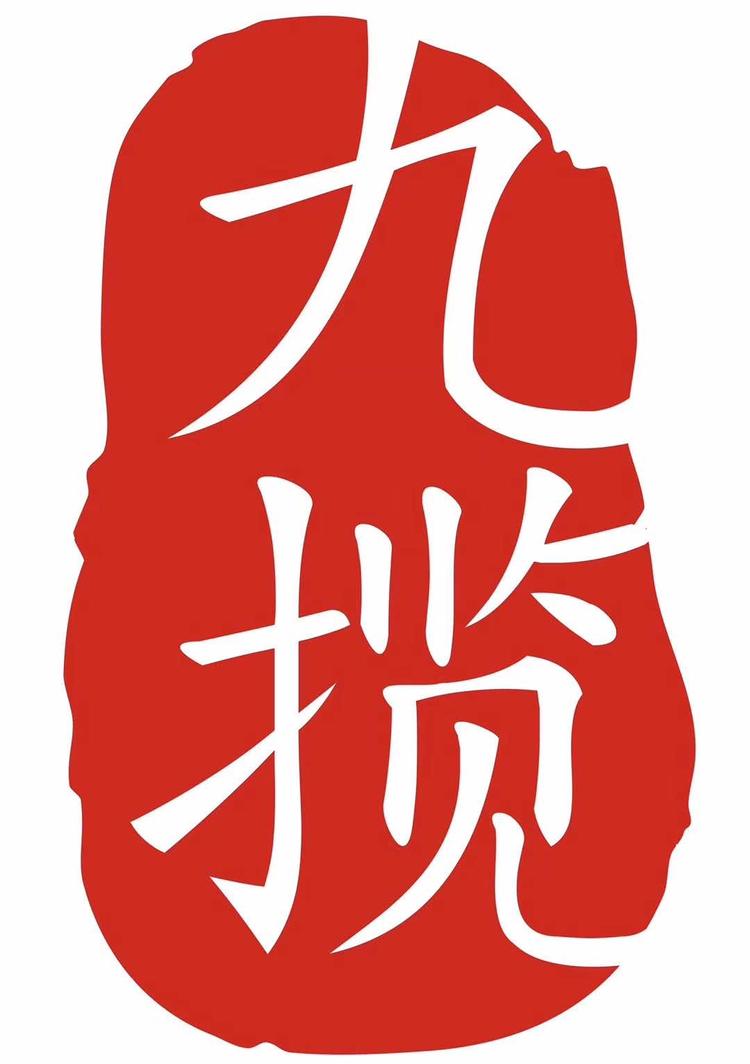 缔佑尚品(中山)陈列展示用品有限公司的小店