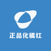 正品化橘红