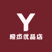 殷杰优品店