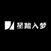 星踏入梦