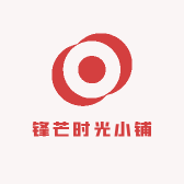 锋芒时光小铺