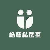 杨敏私房菜