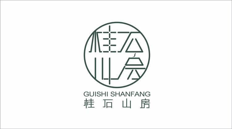 淄博桂石山房文化发展有限公司的小店