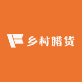 乡村腊货
