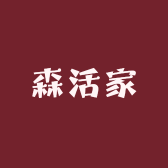森活家园艺