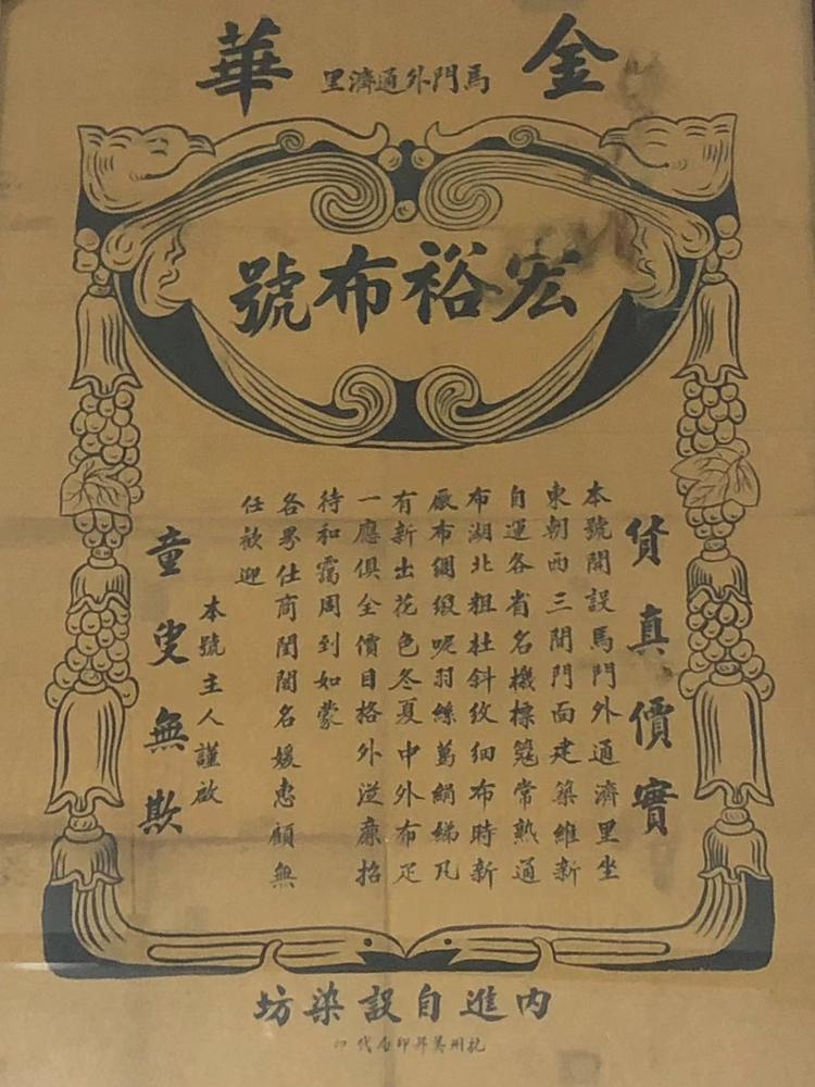 浙中北岭旧书店