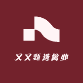 又又甄选禽业