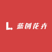 蓝创花卉