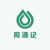 同源记