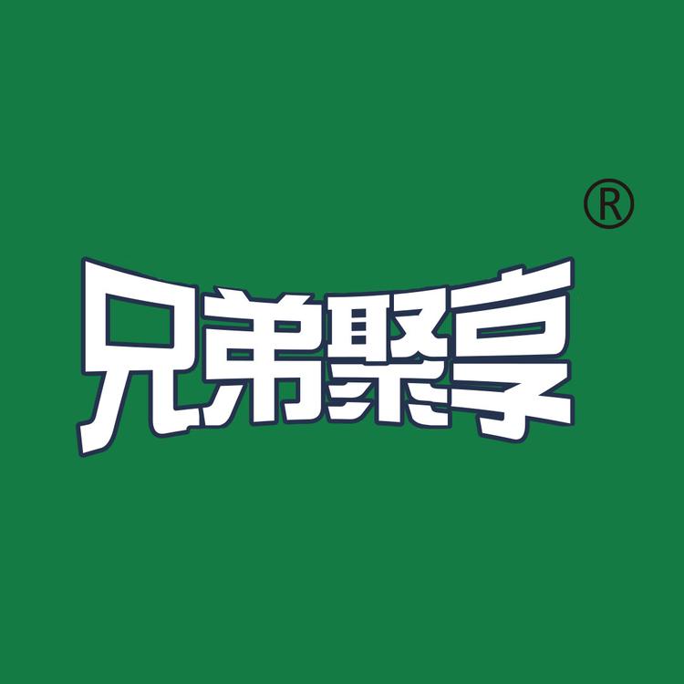兄弟聚享酒业