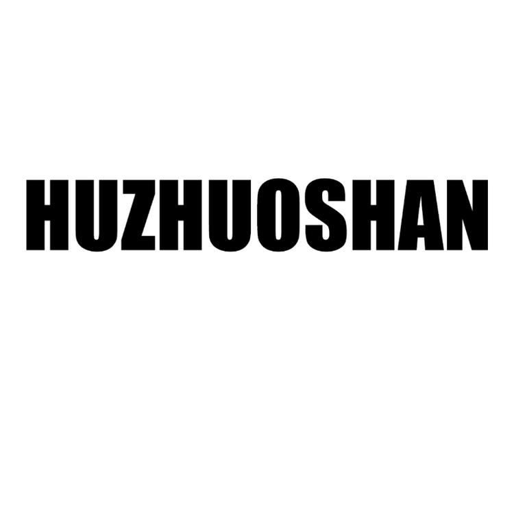 HUZHUOSHAN轻奢女装