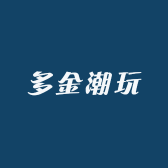 多金潮玩工厂店