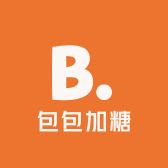 包包加糖