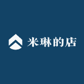 米琳的店