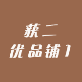 获二优品铺1