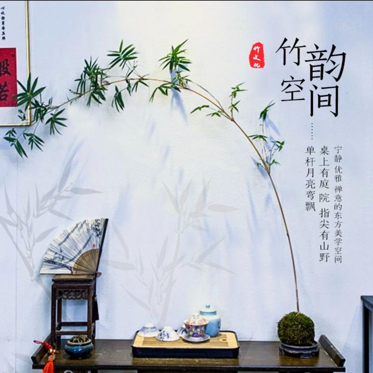竹园基地批发
