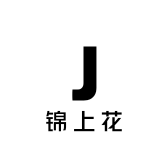 锦上花身体护理优选