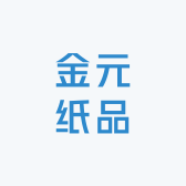 金元纸品