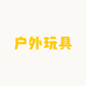 夏天的西瓜味