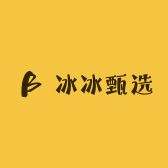 冰冰甄选食品店