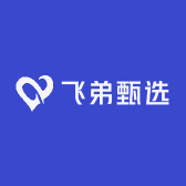 飞弟甄选