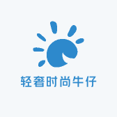 轻奢时尚牛仔
