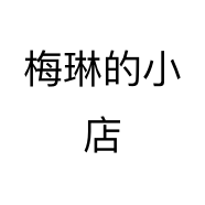 梅琳的小店个体店