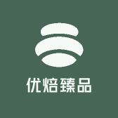 优焙臻品