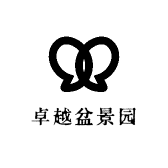 卓越盆景园