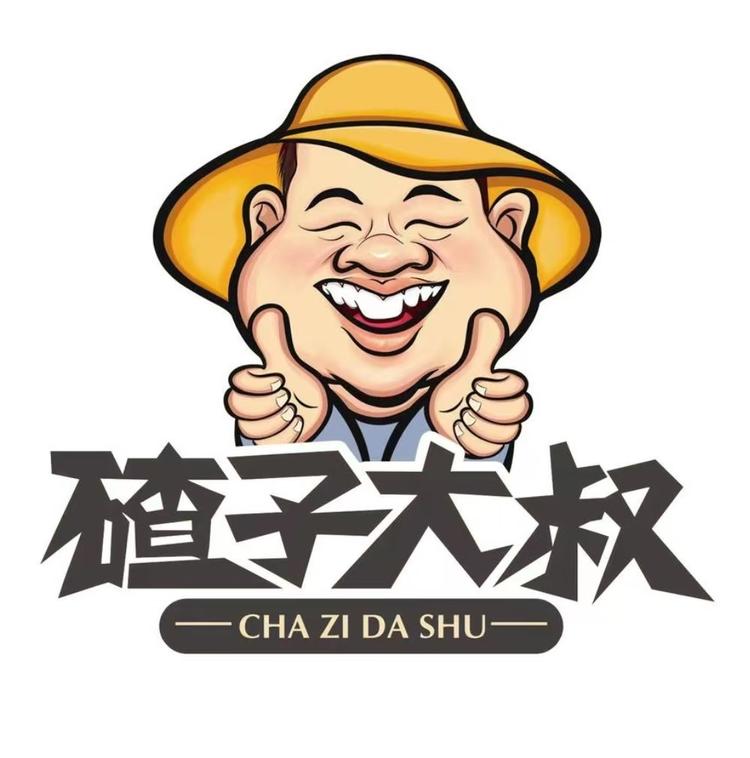 碴子大叔正粮专卖店