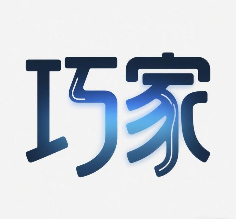 巧家百货小店