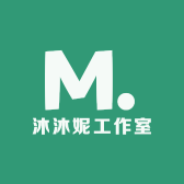 沐沐妮工作室