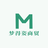 梦得姿商贸