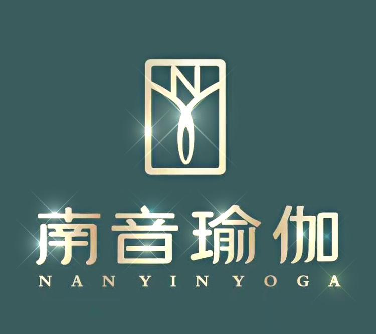 南音瑜伽普拉提馆