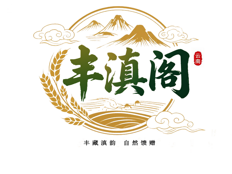 丰滇阁