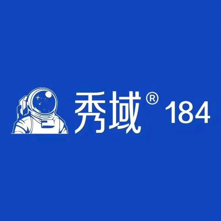 秀域杭州秀域花田电子商务有限公司水饮专卖店