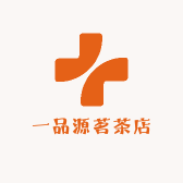 一品源茗茶店