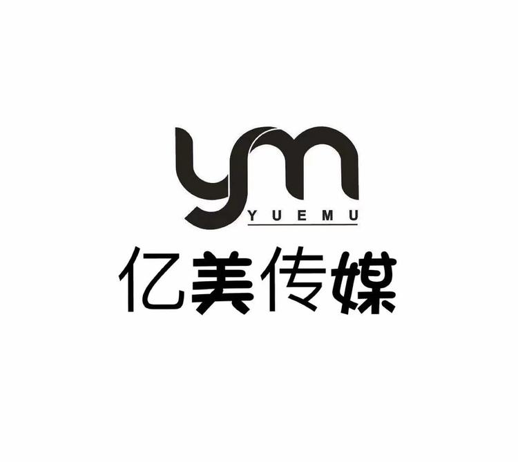 灯塔市亿美服饰店的小店