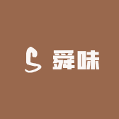 沛觉舜味专卖店