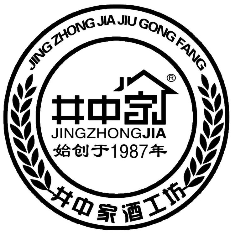 井中家