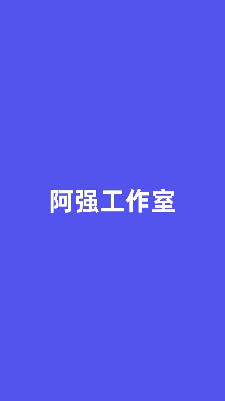 威远县阿强手机配件维修部的小店个体店
