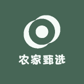 农家甄选