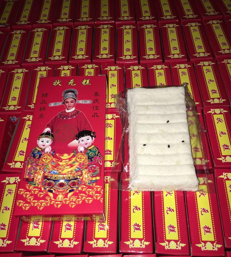 平阳县张元坤食品店的小店