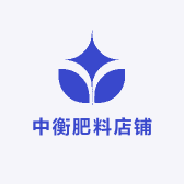 中衡肥料店铺
