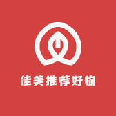 佰嘉好物推荐