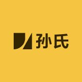 孙氏shift