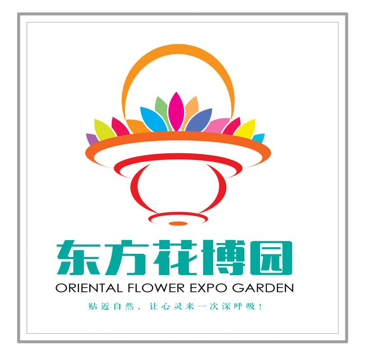 苏州园艺集采