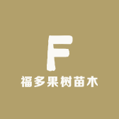 盛景花卉苗木