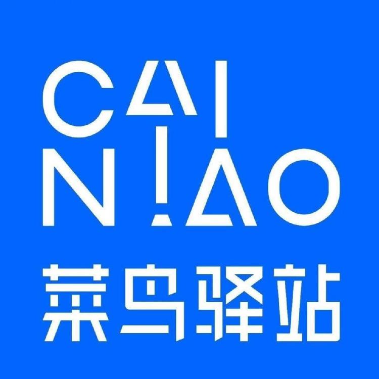 鸟菜便民百货